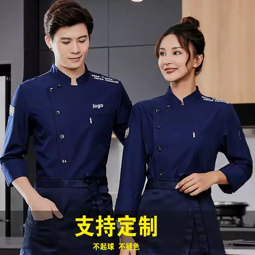 Плечо английский высококачественный ресторан отель Chef костюм с коротки