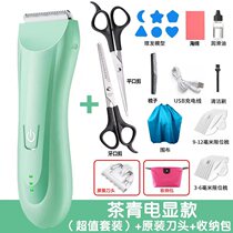 Baby hair clipper baby mute shaving hair charging push scissors young children shave hair clippers household adult shaving knife