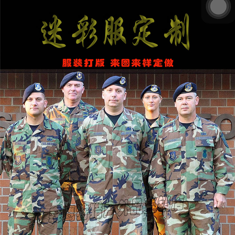 [$3.10] Customized camouflage clothing tailored to various camouflage