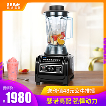 Serno smoothies SJ-M80A commercial milk tea shop sand ice machine cooking machine household large