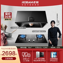 Boss 3009 32B1 32G3 large suction top suction type Chinese range hood stove set