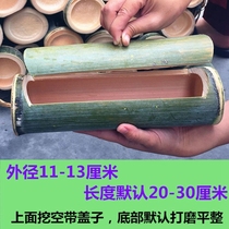 Bamboo tube rice steamed drum mold bamboo tube with lid steamed rice household commercial bamboo rice Rice tube bamboo tube jar Ware
