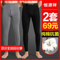 Hengyuanxiang autumn pants mens cotton thin spring and autumn bottoming pants winter loose warm pants cotton wool pants tide