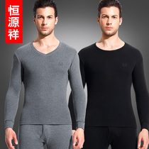 (Pre-sale) Constant Source Xiang Warm Underwear Mens Pure Cotton Youth Autumn Clothes Autumn Pants Full Cotton Thin Cotton Sweater Suits