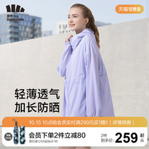 Banana thought sunscreen clothing anti-ultraviolet skin clothing loose sunscreen clothing Lady light and breathable sunscreen coat