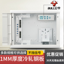 Weak current box home multimedia collection line network information box module package concealed optical fiber into the home distribution box large