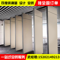 Hotel activity partition wall hotel partition private room soundproof wall panel mobile screen folding door office high partition