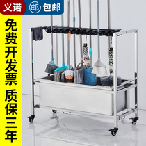 Stainless steel mop pool removable floor-standing towing rack factory hospital school home unit drain rack mound