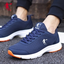Jordan sneakers mens shoes 2021 summer new breathable mesh running shoes light casual running shoes shoes men