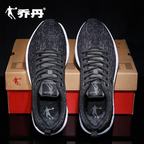 Jordan mens shoes sneakers mens autumn and winter official flagship store mens casual shoes winter new running shoes