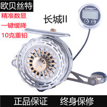 New European Great Wall second-generation raft fishing wheel magnetic slow drop digital display metal micro-lead European best fishing reel