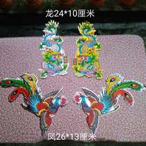 Paper Zsupplies Sticker Aluminum Paper Flying Crested Handmade Paper Live Dragon Pineapple with Decorative Supplies Gold And Silver Dragon