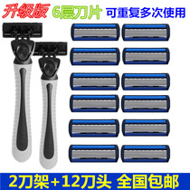 Imported stainless steel 6-layer razor blade mens razor manual razor blade 6-layer replacement head