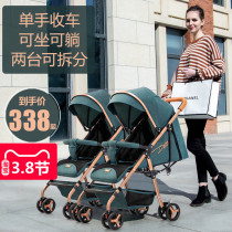 Dimar twin baby stroller can be split to sit down and light shock-proof folding small baby trolley
