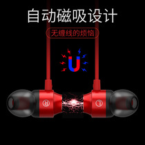 Eat chicken headphones Magnetic national song game with wheat bass In-ear wired high-quality mobile phone computer universal