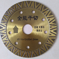 Diamond saw blade groove tile Zhengdong angle grinder dry slicing marble blade cutting blade marble cutting blade