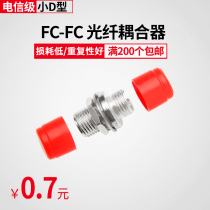  Tanghu fc-fc coupler Fiber optic flange Fiber optic coupler Connector adapter Carrier-grade flange