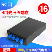 Tanghu 4-port SC fiber optic terminal box light box fusion box splice box cable connector box full of pigtail fiber