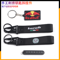 Huanglong 250 300 600 TNT25 Hurricane BN302 Benali Motorcycle Keyring Clasp Lanyard Pendant