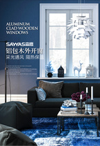 Mori Eagle A86 Aluminum Clad Wood