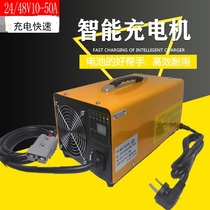 Zhongli Electric Forklift YNB Series ESCH-24V30A High Frequency Charger Charger