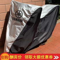 Yamaha Asahi 125 Patrol Eagle Xun Eagle 125 NMAX155 Motorcycle Car Cover Sunscreen Rain