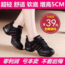 Spring Summer Season Square Dance Shoes Womens Tennis Noodles Breathable Sports Fitness Playground Shoes Adults Dance Shoes Jazz Modern Dance Shoes