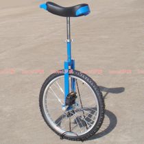 Single aluminum alloy wheels flat shoulder competitive unicycle childrens unicycle sports adult exercise bike