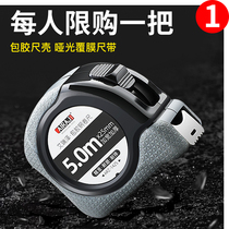 Steel tape measure 3 meters 5 meters 7 5 meters 10 milu ban authentic high-precision ruler multi-function tape ruler