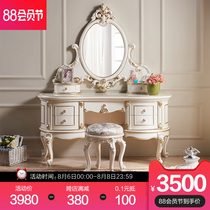 European dressing table Bedroom luxury makeup table Solid wood princess makeup table French storage cabinet Integrated makeup table