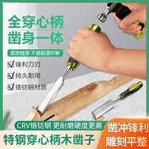 Woodwork chisel multifunctional fixed angle knife sharpening machine chisel wood chisel flat shovel flat shovel flat and knife sharpening hand open edge tool