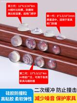 Household silicone anti-collision rubber grain door handle buffer anti-collision patch bedside door rear anti-collision table corner pad protective cover