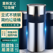 Stainless steel trash can commercial hotel lobby vertical corridor round peel bucket large-capacity trash can cigarette butt column