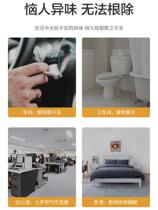 Bedroom Air Frescoes Deodorant Shoes Cabinet Deodorant Shoes Socks Wardrobe furniture Aromatic Paste Long-lasting Loose Aroma Removal of Peculiar Smell