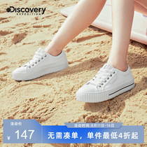Discovery Sails Shoes Women Shoes New Spring Autumn Biscuits Shoes Low Help Casual Sports Board Shoes Waterproof Little White Shoes