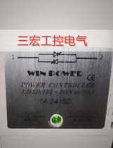 New original imported LLH solid state relay 1A2415D