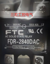 New original imported solid state relay FDR-2840DAC