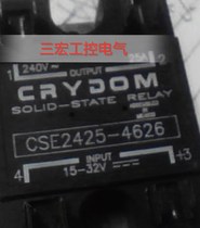 New original solid state relay CSE2425-4626