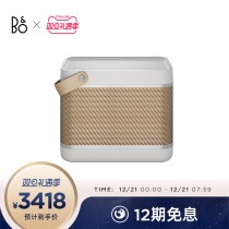 (Zhang Yixing endorsement) BO Beolit 20 portable wireless Bluetooth speaker outdoor portable B20 audio