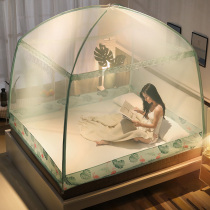  Yurt mosquito net Household 1 8m bed child anti-fall pattern book 1 5m tent 2m fully enclosed zipper article