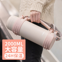 Thermos cup large capacity female cute kettle Baby Baby Baby out water Cup portable outdoor hot water bottle 2000ml