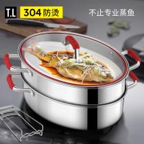 Steaming fish pot large household thickened 304 stainless steel 38cm layer oval steaming fish steamer electromagnetic cooker steamer