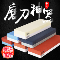 Oil stone sharpening knife artifact double-sided sharpening stone household kitchen knife coarse grinding commercial 10000 mesh ultra-high precision