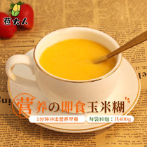 Corn paste brewing food nutrition coarse grain nourishing stomach breakfast rice flour students instant porridge ready-to-eat meal replacement without sucrose