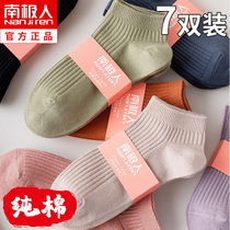 Socks womens socks summer thin cotton breathable low-top short tube deodorant sweat absorption spring and autumn white boat socks summer