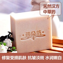 Mushroom Pure Chinese Herbal Medicine Soak Condensed Soap Moisturizing and Moisturizing Handmade Soap