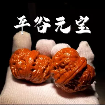 元宝文玩核桃-元宝文玩核桃促销价格、元宝文玩核桃品牌- 淘宝