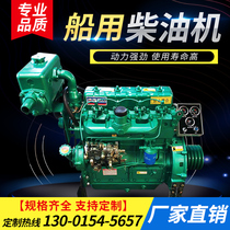Weifang multi-cylinder diesel engine 2110 490 4102 4105 4108 6105 4100 Marine