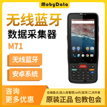 Mobi M71 data collector letter pda handheld smart terminal Android scanner logistics warehouse