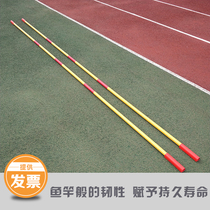 Standard carbon fiber high jump bar 4m school competition special nylon glass fiber reinforced plastic fiber training high jump pole